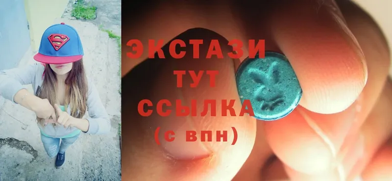 MEGA ссылки  Жердевка  Ecstasy DUBAI  сколько стоит 