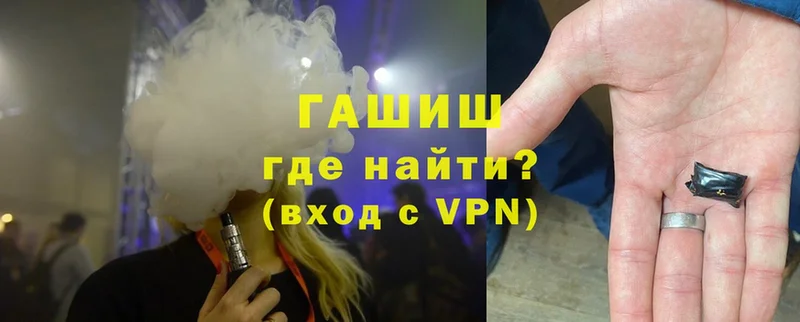 Гашиш Cannabis  Жердевка 